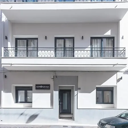 The Asprogeraka - Self Check-in Hotel Atenas