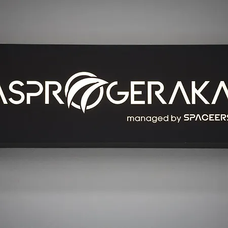 The Asprogeraka - Self Check-in 4* Athènes